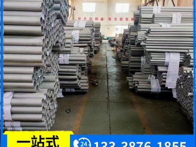 鉻管廠家2Cr13不銹鋼管 無縫鋼管 420不銹鐵管 軸承用 1cr13鋼管