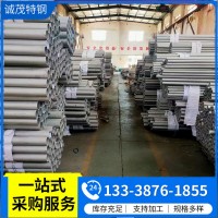 鉻管廠家2Cr13不銹鋼管 無縫鋼管 420不銹鐵管 軸承用 1cr13鋼管