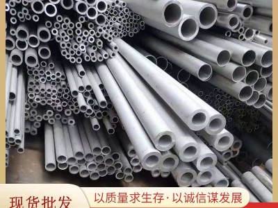 廠家直銷304/316l不銹鋼無縫管 不銹鋼焊管工業(yè)化工不銹鋼厚壁管