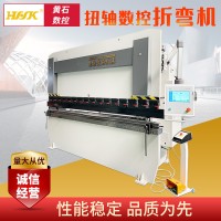 鈑金不銹鋼折板機黃石機床扭軸同步折彎機 數控折彎機 小型折彎機