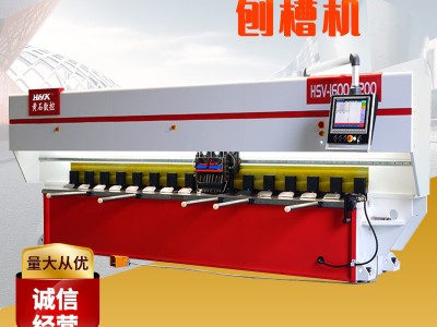 南京黃石不銹鋼刨槽機 立式刨槽機 不銹鋼行業專用立式數控刨槽機