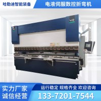 大型全自動電液伺服折彎機不銹鋼數控金屬折彎機南京廠家直銷