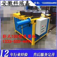 立式角鐵卷圓機(jī)臥式卷圓機(jī)電動(dòng)液壓卷圓機(jī)數(shù)控彎管機(jī)不銹鋼滾圓機(jī)