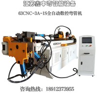 全自動上下料彎管機自動化生產線不銹鋼管彎管機