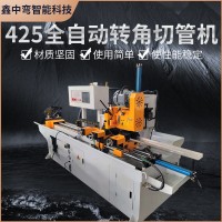 425全自動轉角切管機伺服送料轉角 鐵管不銹鋼管無毛刺高速切管機