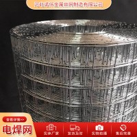 烤火爐隔離網片 電焊網片 小焊接網片不銹鋼燒烤網機器防護網鳥籠