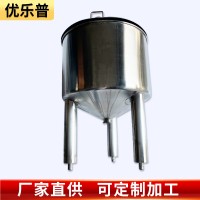 家供應不銹鋼儲水桶 三腳單層錐形底儲水桶 食品級液體攪拌罐