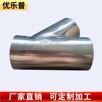 廠家供應衛生級焊接三通鏡面食品級斜三通 不銹鋼內外拋光y型三通