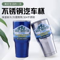 時尚30oz不銹鋼冰霸保溫杯雙層真空車載汽車杯戶外便攜男保冷水杯