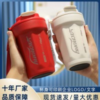高顏值咖啡杯 316不銹鋼保溫杯可樂保冷簡約隨手杯男女士便攜水杯