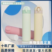 316不銹鋼彈跳蓋保溫杯 男女士車載辦公便攜水杯商務禮品印制杯子