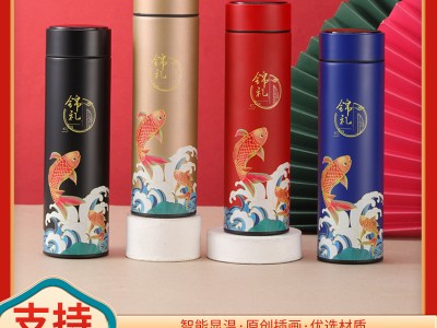 新款國潮好運錦鯉保溫杯LED智能顯溫保溫水杯商務禮品杯禮盒套裝