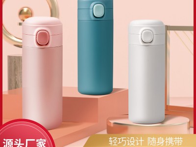 女性不銹鋼兒童保溫杯高顏值彈跳杯禮品杯子批發LOGO 豌豆杯