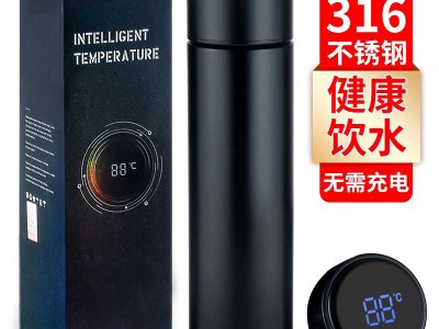 新款316不銹鋼智能保溫杯水杯子廣告禮品杯刻字logo批發