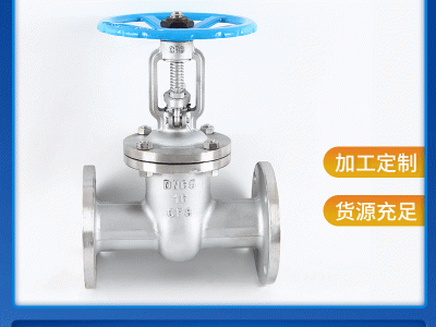 Z41W-16P國標硬密封暗桿閘閥 不銹鋼雙向法蘭閘閥 直通式閘閥