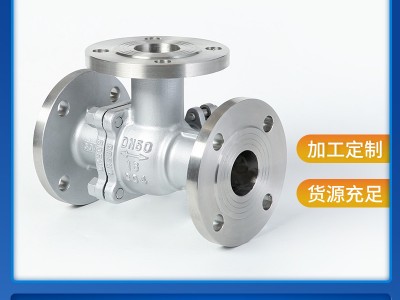 現貨供應Q44F-16P法蘭球閥 不銹鋼304法蘭閘閥 氣動三通法蘭球閥