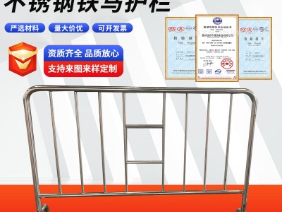 不銹鋼鐵馬 臨時移動圍欄 市政施工隔離欄道路交通鐵馬不銹鋼護欄