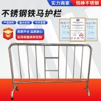 不銹鋼鐵馬 臨時移動圍欄 市政施工隔離欄道路交通鐵馬不銹鋼護欄