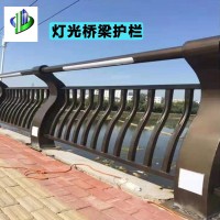 燈光橋梁護欄 LED燈河道觀景防護欄復合管道路分割防撞欄道路護欄