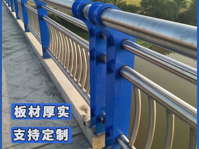 河道護欄 景區(qū)道路安全護欄 立交橋防撞防護欄桿 燈光橋梁護欄廠