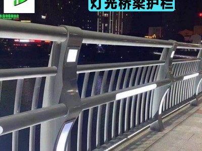 橋梁護欄道路分割防撞欄不銹鋼復(fù)合管防護欄高速景觀燈光橋梁護欄