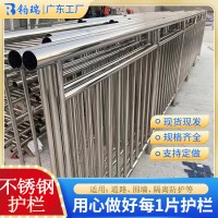 廣東不銹鋼防撞護(hù)欄廠家304復(fù)合管橋梁防護(hù)欄桿201不銹鋼隔斷圍欄