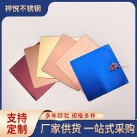 工廠批發304不銹鋼香檳金色鏡面拉絲水波紋 201不銹鋼彩色裝飾板