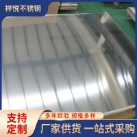 祥悅不銹鐵平板貼膜分條430熱軋中厚不銹鋼板8MM不銹鋼覆膜板批發