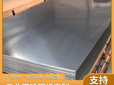 廣東佛山304不銹鋼板拉絲板不銹鋼工業冷軋平板廠家現貨量大價優