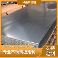 廣東佛山304不銹鋼板拉絲板不銹鋼工業冷軋平板廠家現貨量大價優