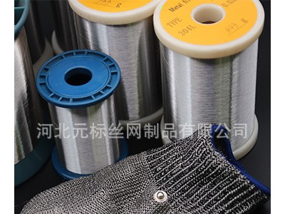316L不銹鋼精細(xì)微絲0.05MM防割手套編制絲紗紡線316L不銹鋼微絲