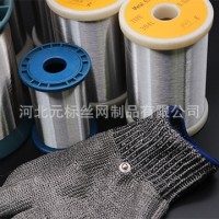 316L不銹鋼精細微絲0.05MM防割手套編制絲紗紡線316L不銹鋼微絲