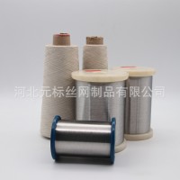 0.1單股鋼絲不銹鋼軟硬微絲 430不銹鐵絲材 不銹鋼絲繩 不銹鋼絲