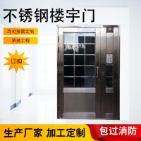 不銹鋼樓宇門(mén) 不銹鋼防盜單元門(mén) 小區(qū)密碼不銹鋼防盜對(duì)講門(mén)樓宇門(mén)