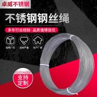 不銹鋼鋼絲繩 201 304 316不銹鋼鋼絲繩 不銹鋼晾衣架鋼絲繩