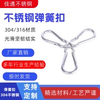 304不銹鋼鑰匙扣登山掛鉤鋼絲繩配件背包掛鉤帶螺母保險扣戶外