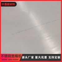 廠家批發鋼板 304 316L 310s不銹鋼板中厚板熱軋定尺 原平板現貨