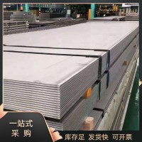 201 304L 316L 2505 2507不銹鋼板 定尺開平切割冷軋熱軋不銹鋼卷