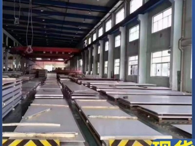 304不銹鋼板 冷軋熱軋不銹鋼板開平切割 316 201鏡面拉絲不銹鋼板