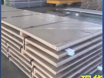 304不銹鋼板316L310S熱軋不銹鋼耐高溫中厚板201不銹鋼帶激光切割