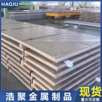 304不銹鋼板316L310S熱軋不銹鋼耐高溫中厚板201不銹鋼帶激光切割