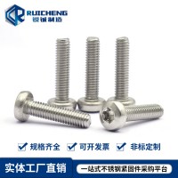 304不銹鋼梅花螺絲 GB2672圓頭盤頭梅花 防盜螺栓M2M3M4M5M6M 8M1