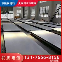不銹鋼成品加工 316l/304/316T不銹鋼板材激光切割 量大來圖定制