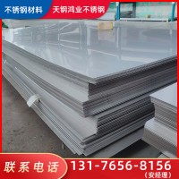 不銹鋼板批發304不銹鋼冷軋板316l/310s鏡面拉絲不銹鋼板量大從優