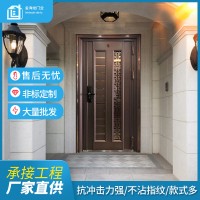 佛山廠家不銹鋼防盜門韓式入戶門平開式彩鋼家用進戶別墅大門