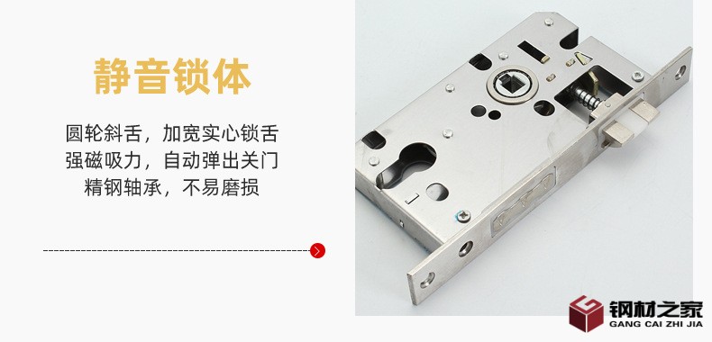 鋁金海龍內頁_22