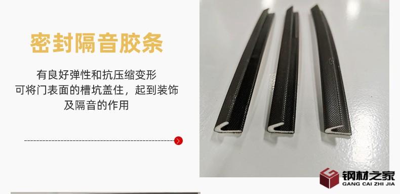 鋁金海龍內頁_20