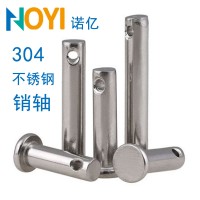 產地貨源304不銹鋼銷軸平頭帶孔銷釘M14 M16 M20圓柱銷軸定位銷釘