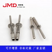 不銹鋼半圓頭拉絲鉚釘沉頭拉絲鉚釘4.8/6.4