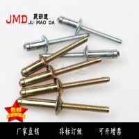 專業生產鋼結構鉚釘 不銹鋼抽芯拉鉚釘結構型鍍鋅海馬釘規格可選